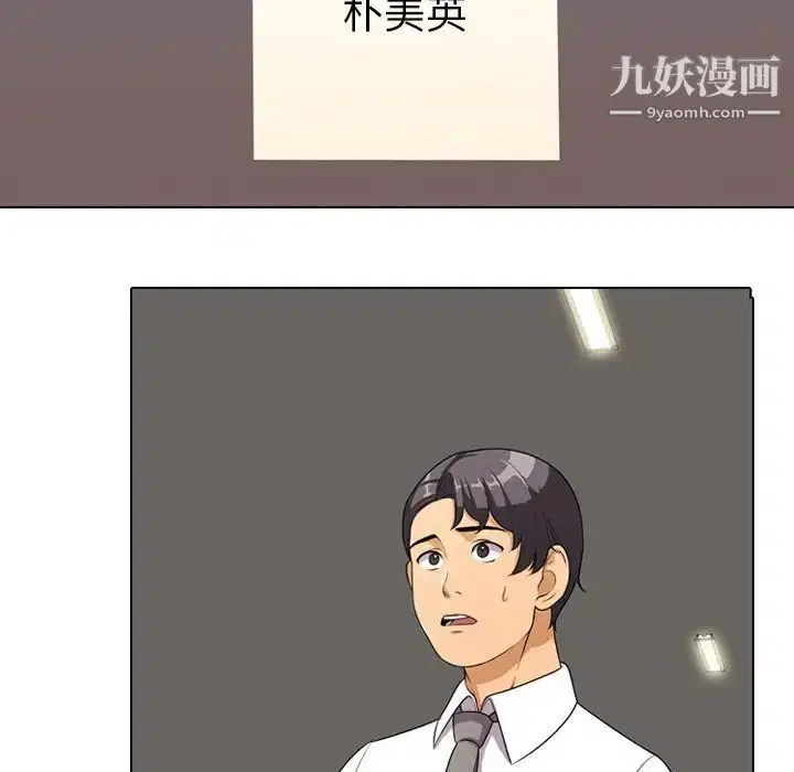 第4話
