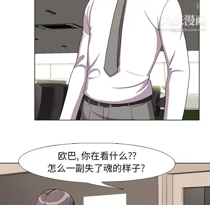 第4話