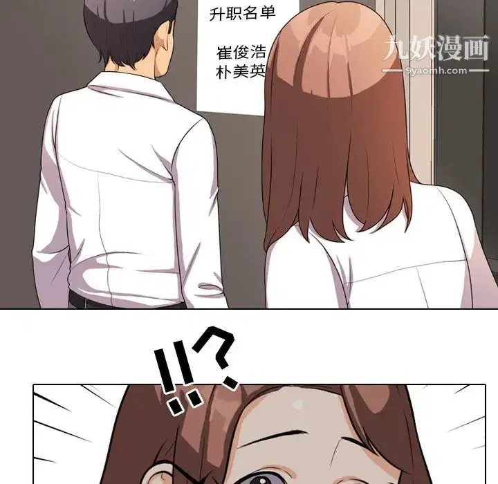 第4話