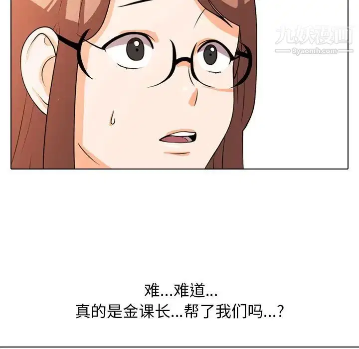 第4話