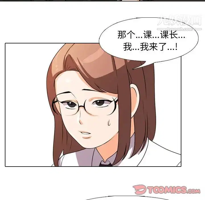 第4話