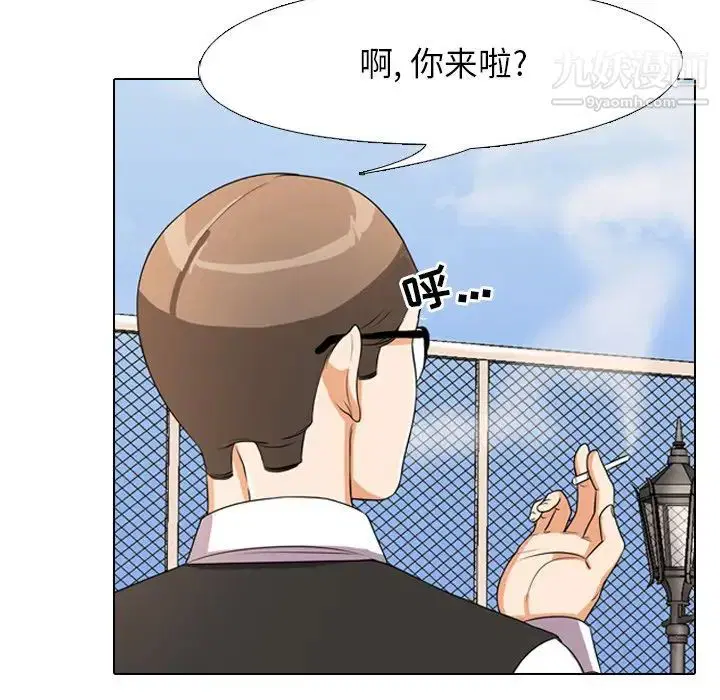 第4話
