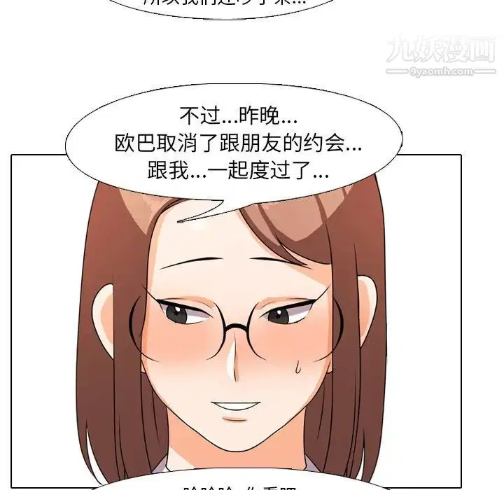 第4話