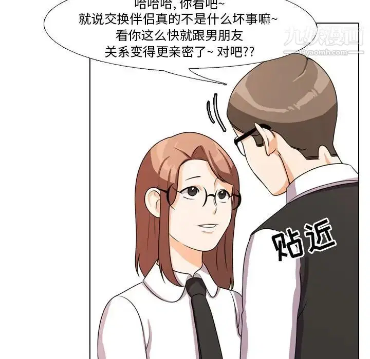第4話