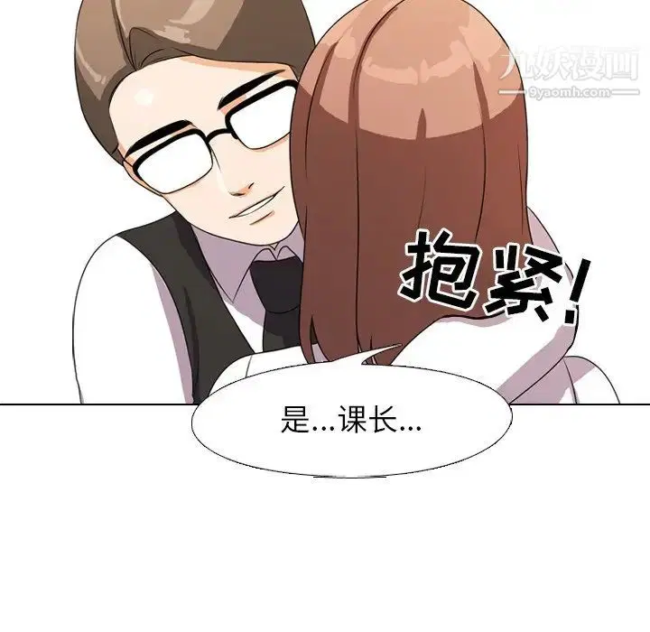 第4話