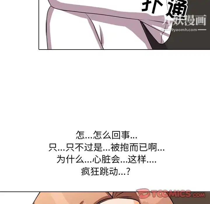第4話