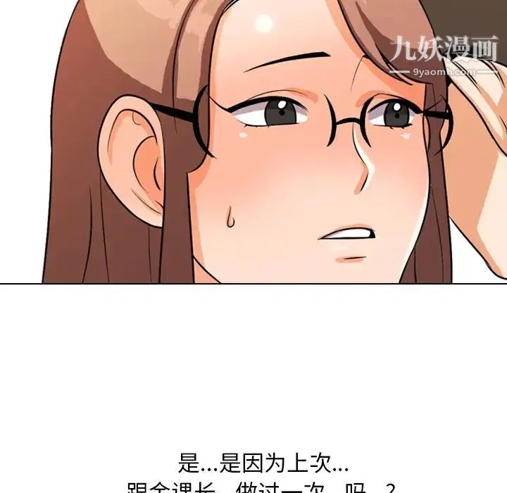 第4話