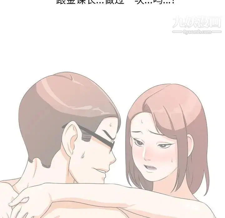 第4話