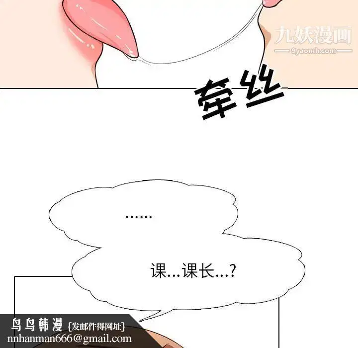 第4話