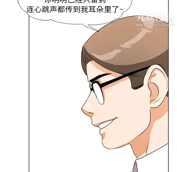 第4話