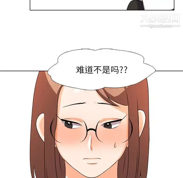 第4話