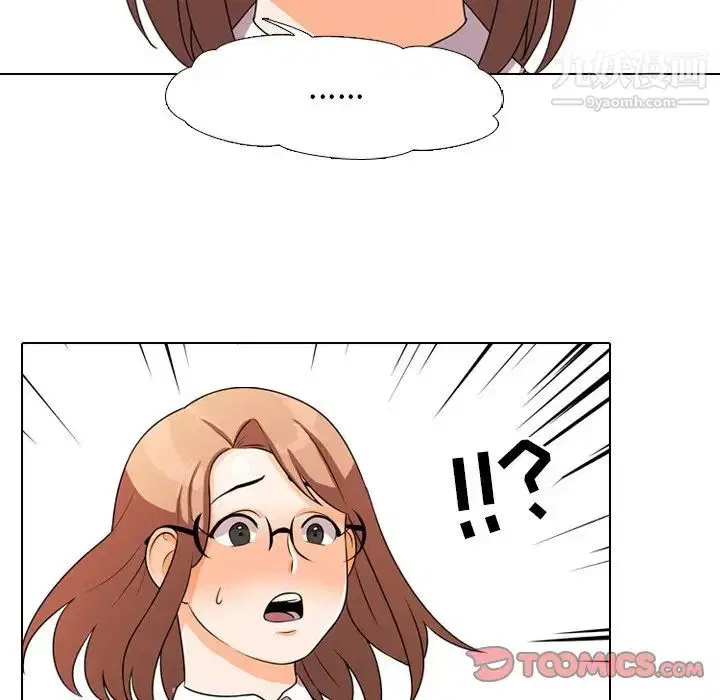 第4話