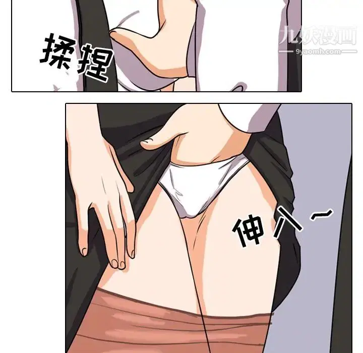 第4話