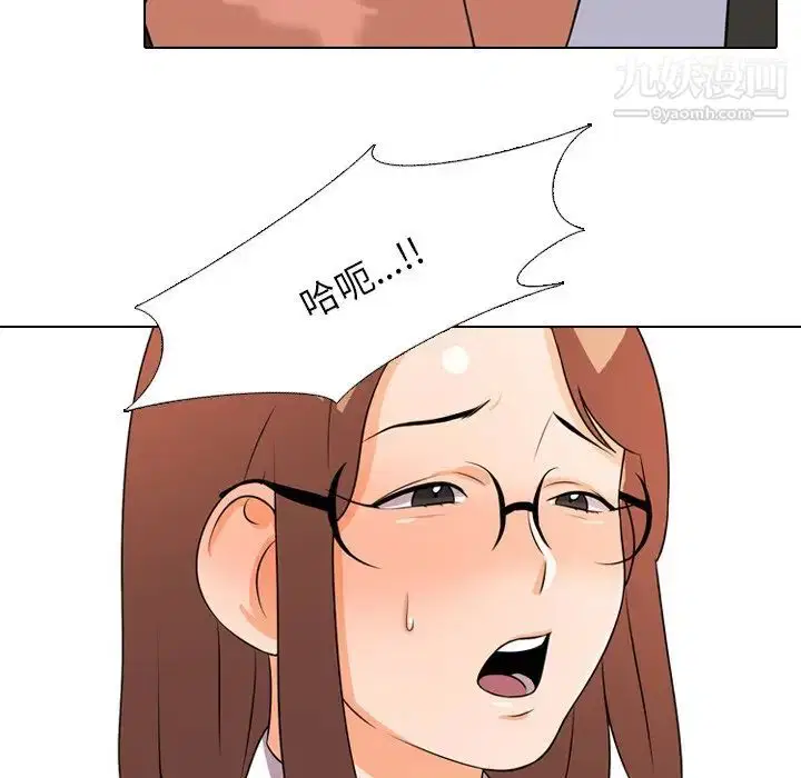 第4話