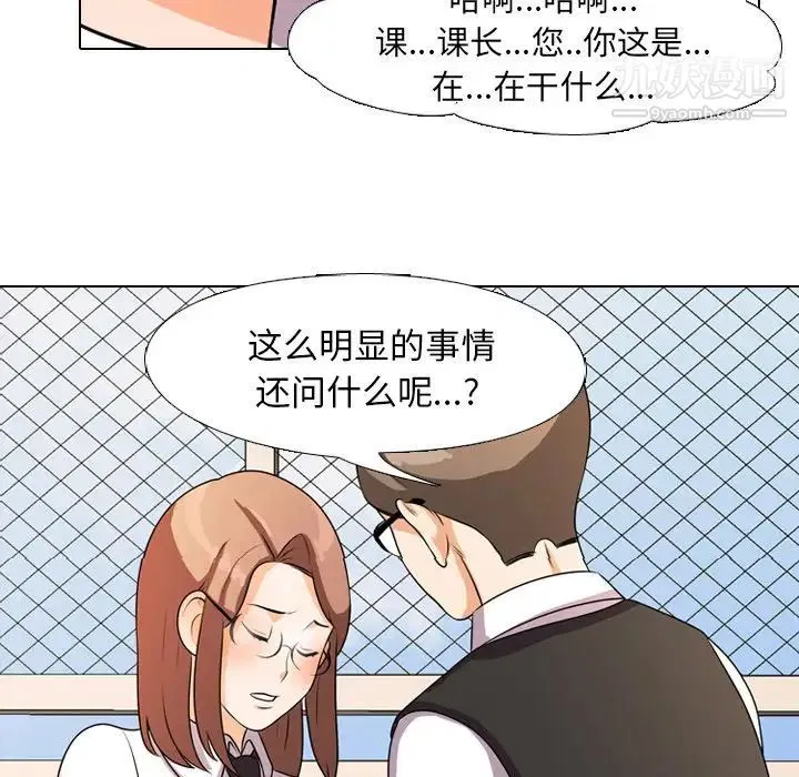 第4話