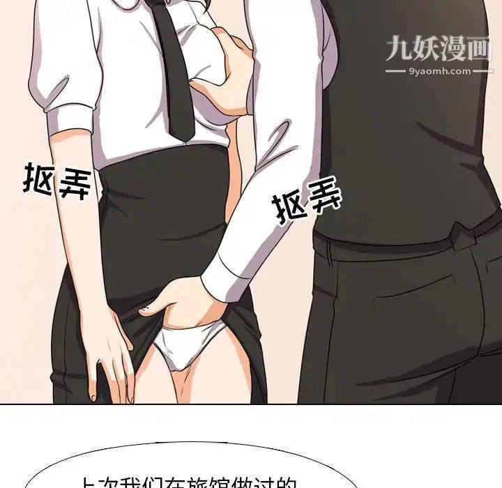 第4話