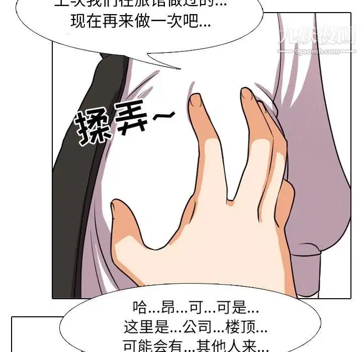 第4話