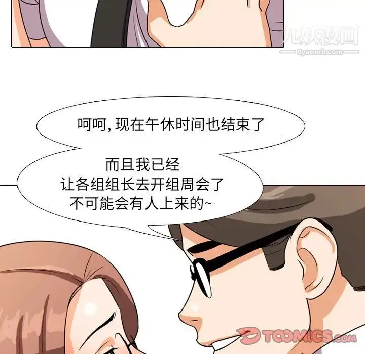 第4話
