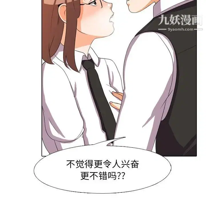 第4話