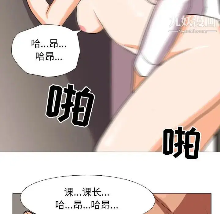 第4話