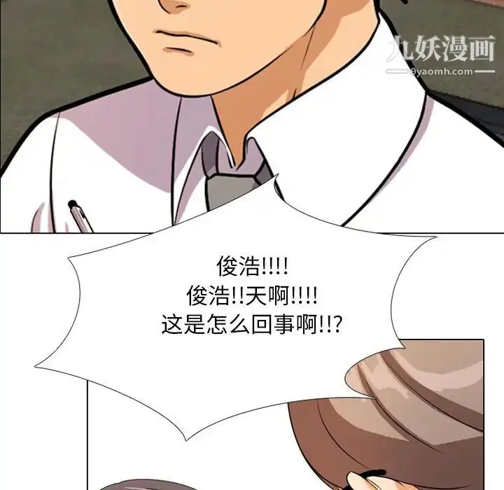 第4話