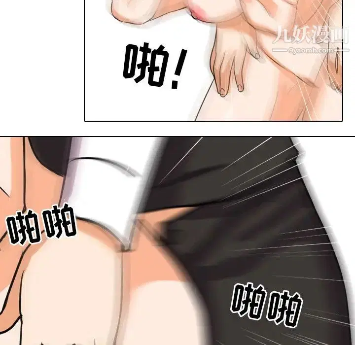 第4話