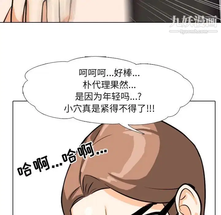 第4話