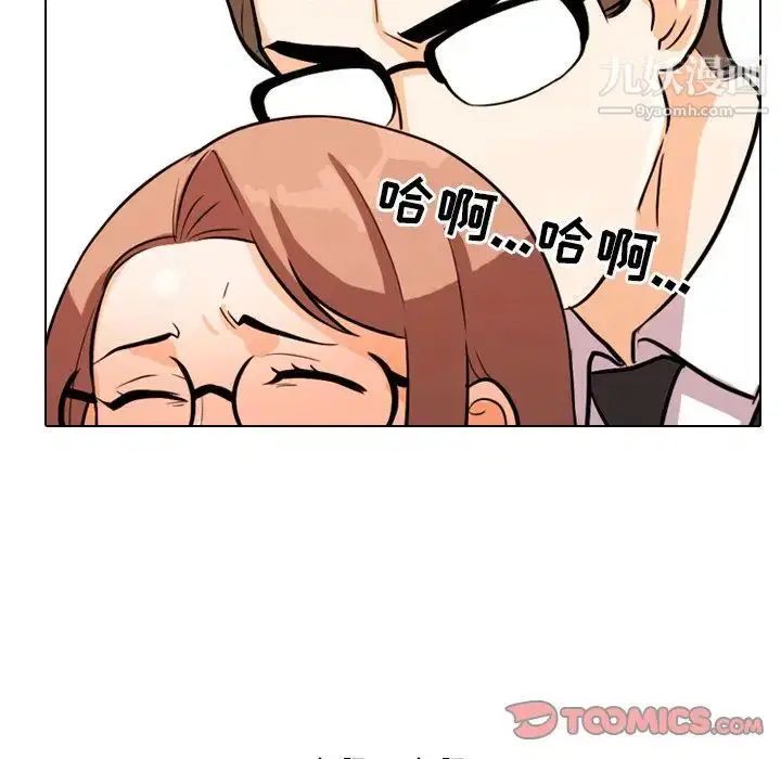 第4話