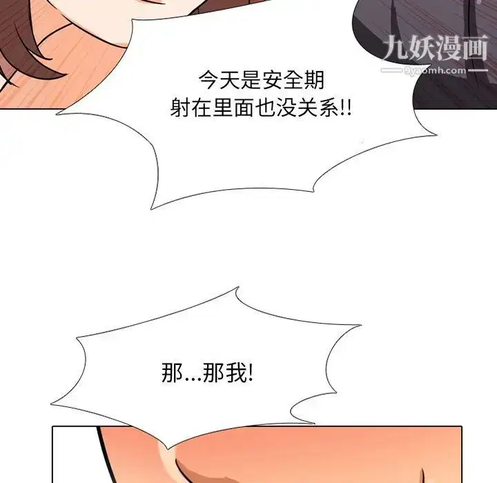 第5話