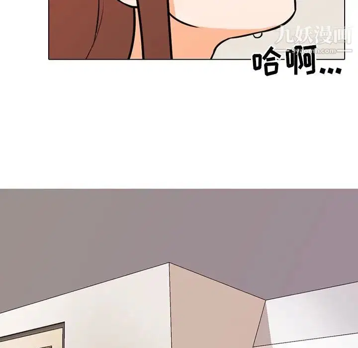 第5話