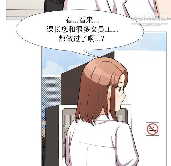 第5話