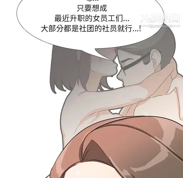 第5話