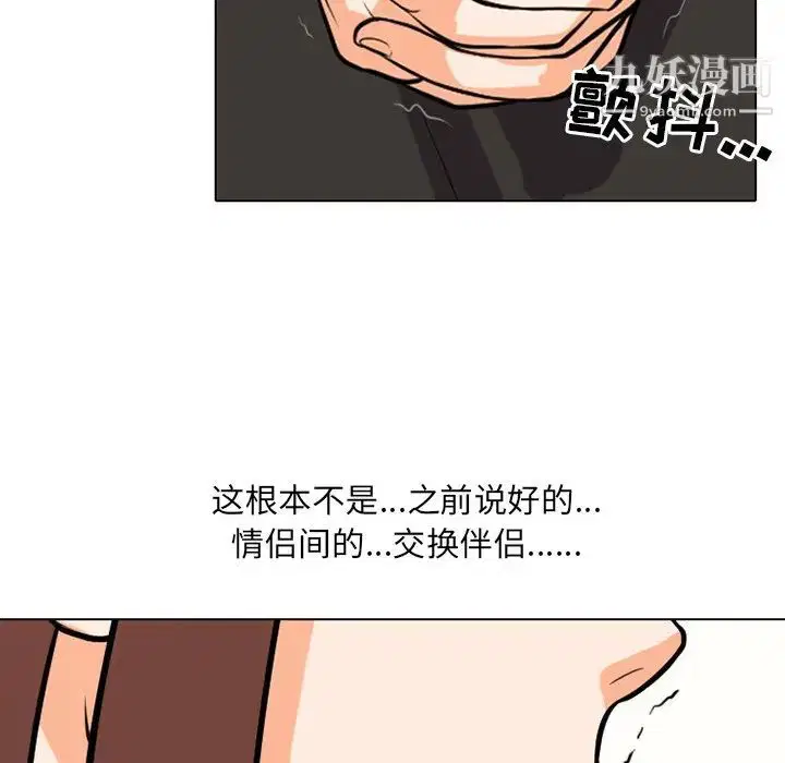 第5話