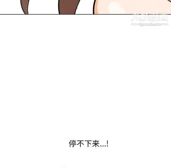 第5話