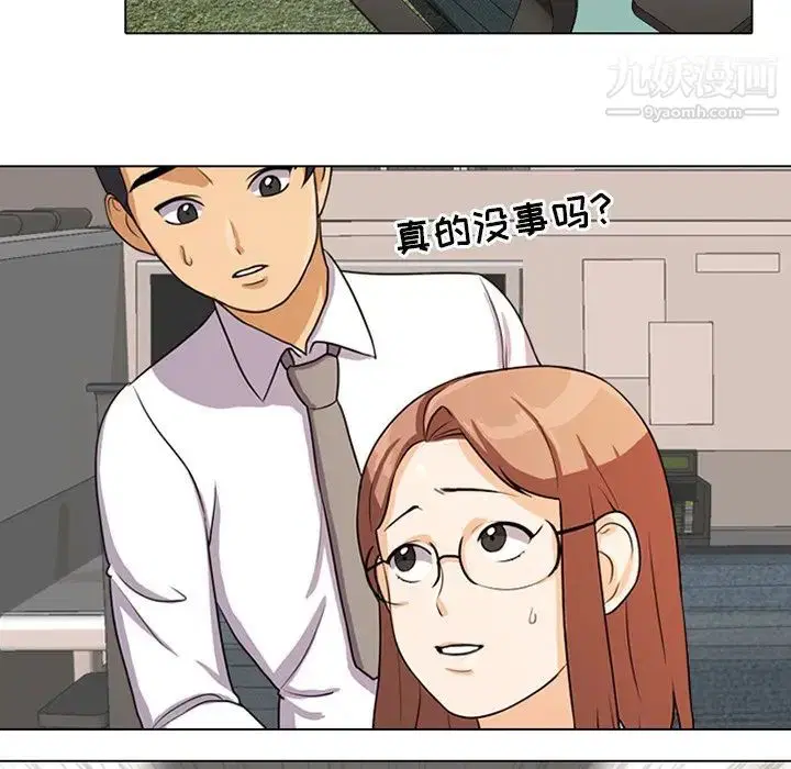 第5話