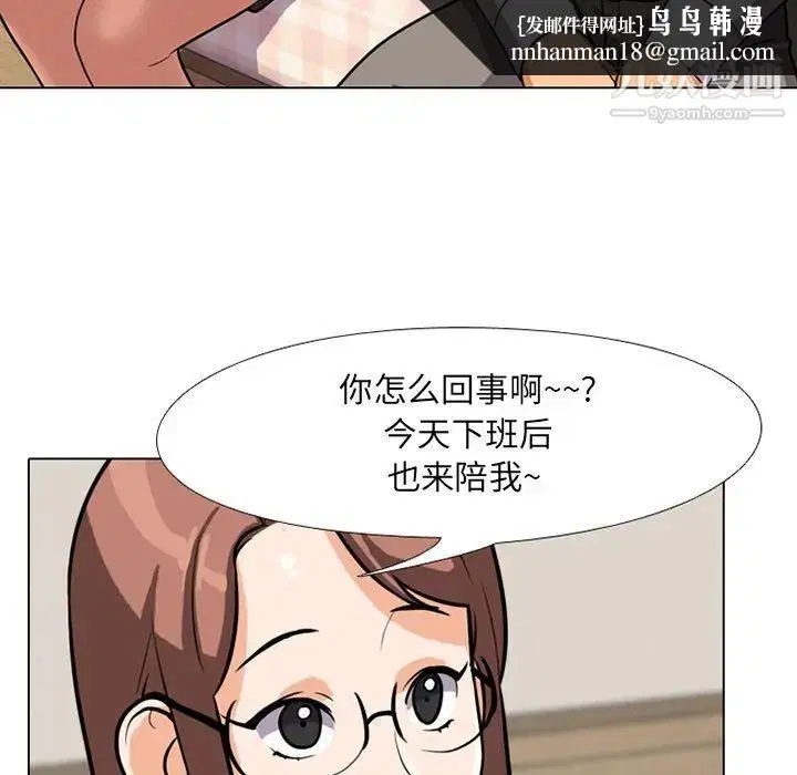 第5話