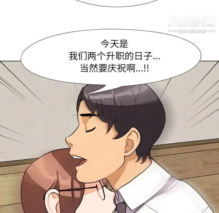 第5話