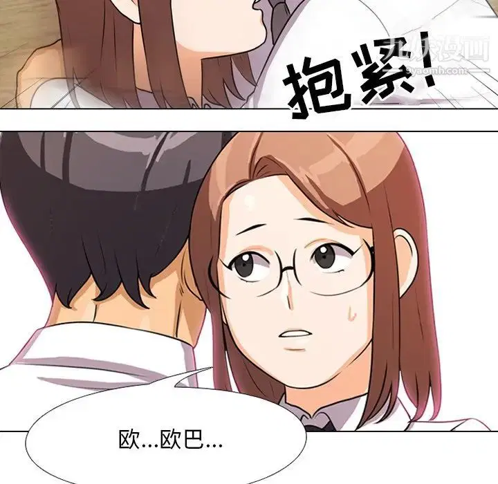 第5話
