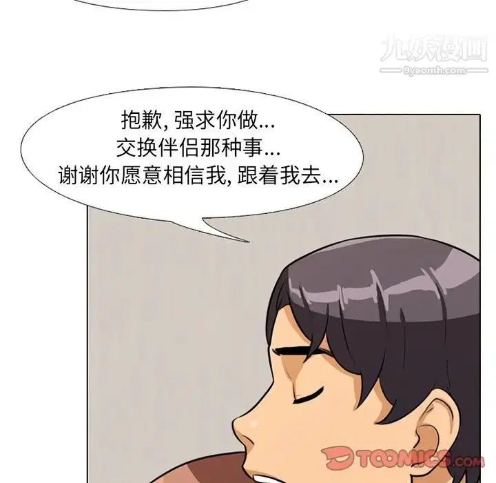 第5話
