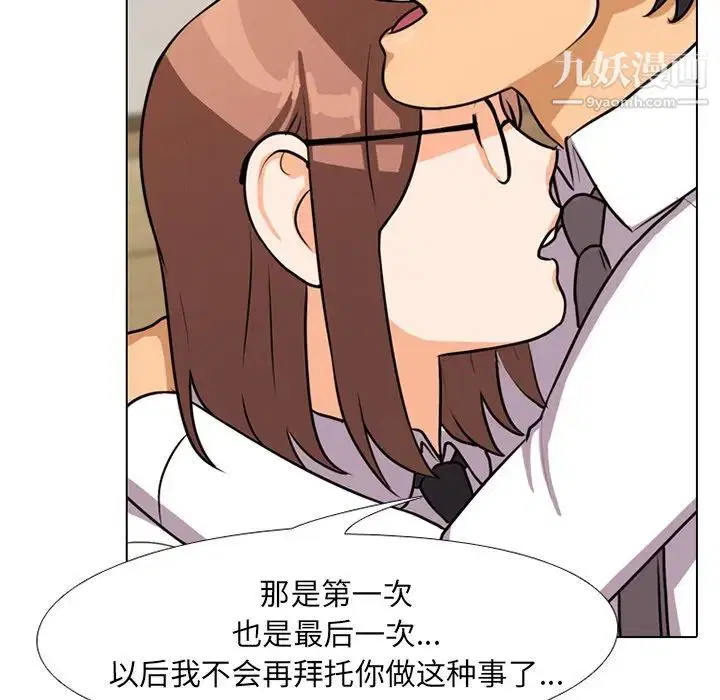 第5話