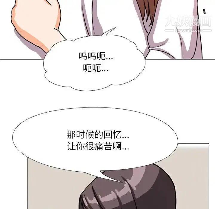 第5話