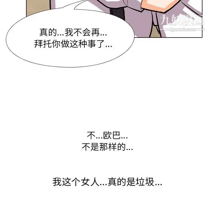 第5話