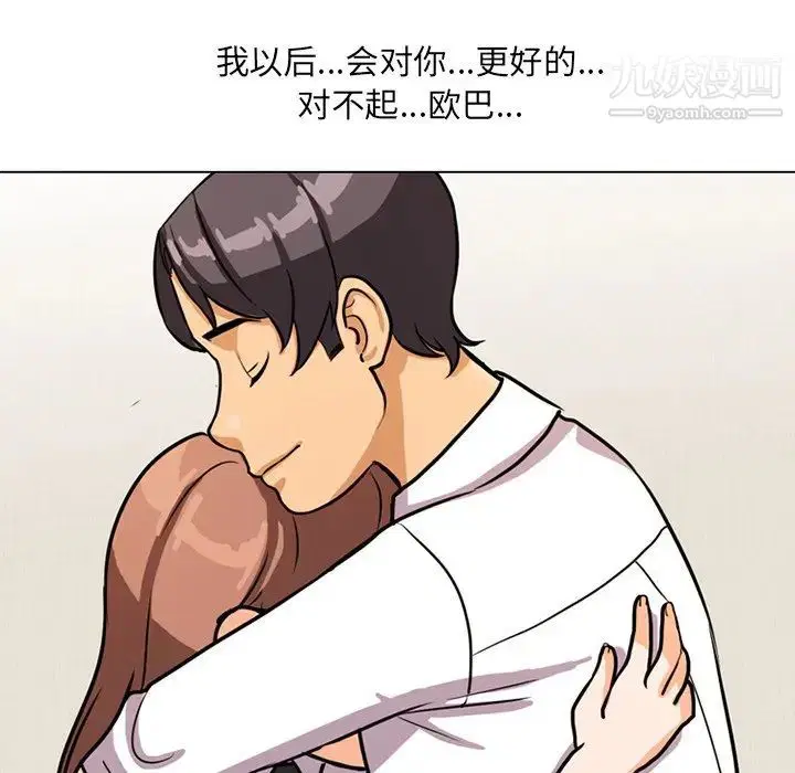 第5話