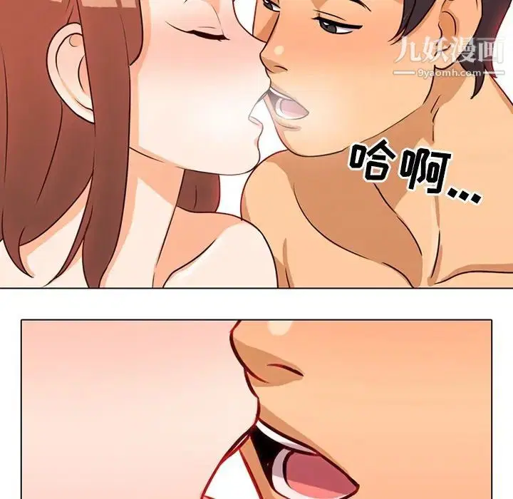 第5話