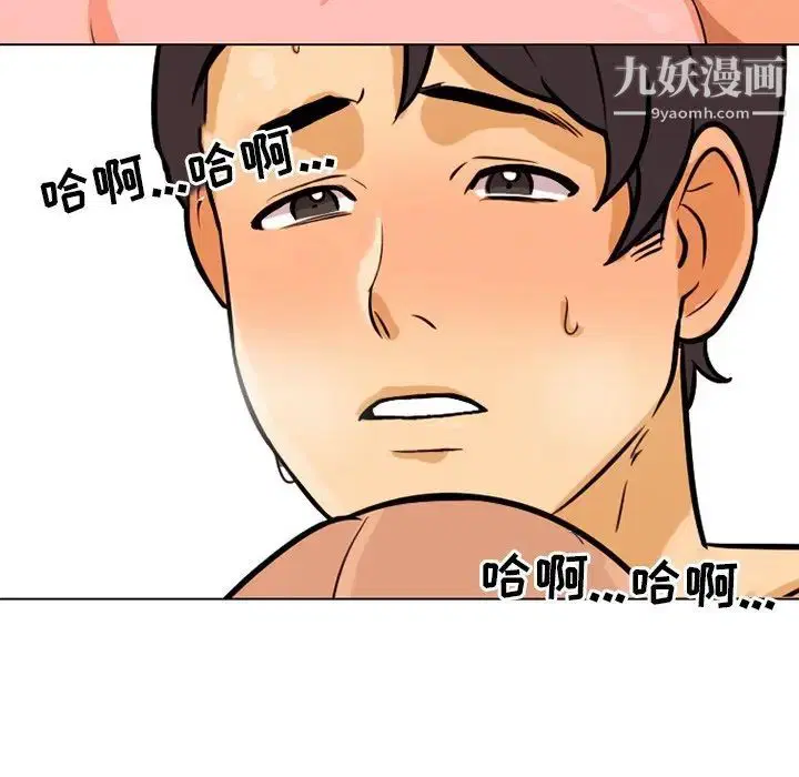 第5話