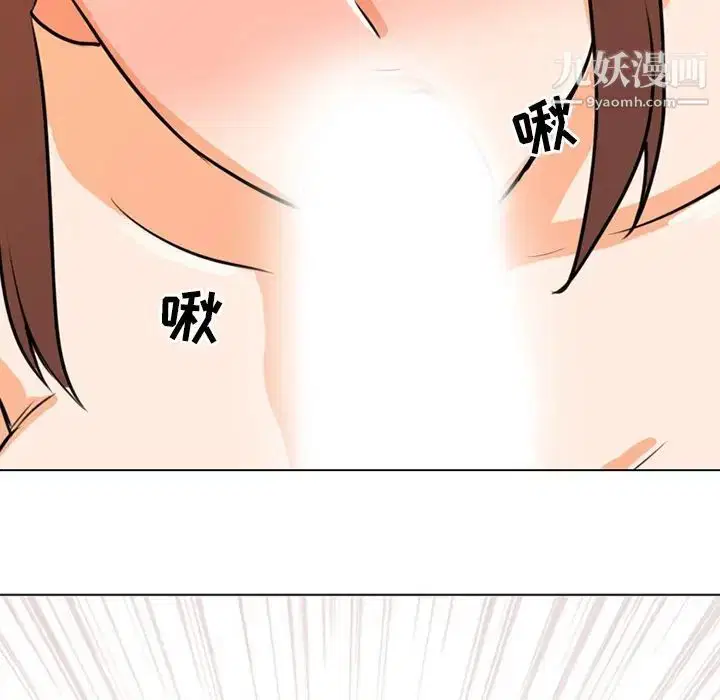 第5話