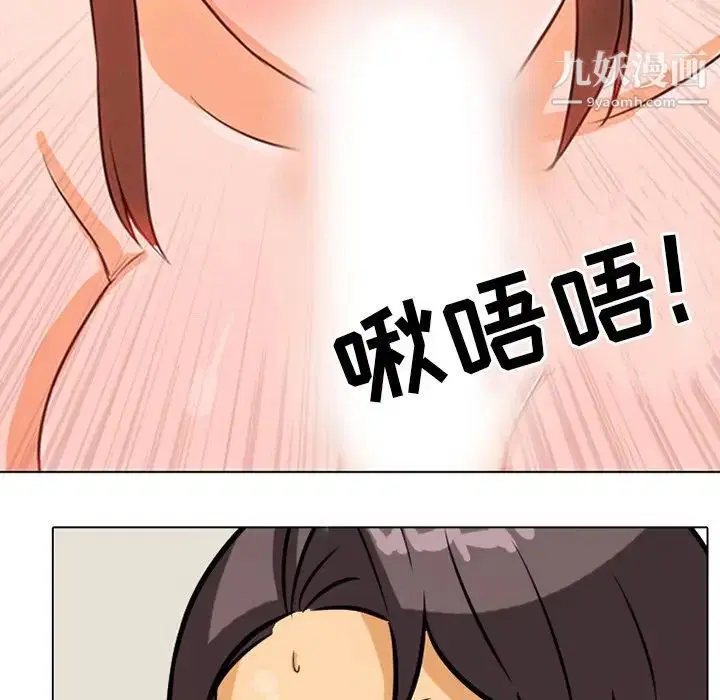 第5話