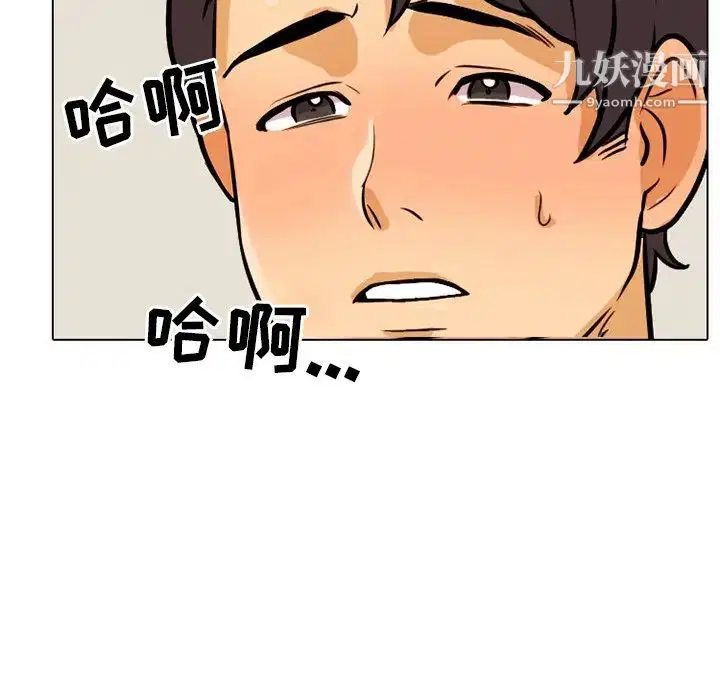 第5話