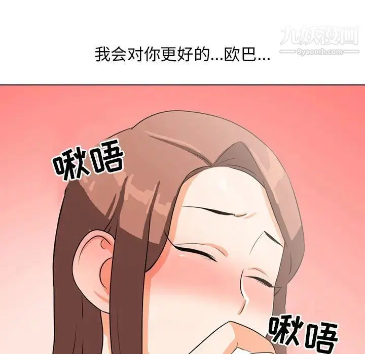 第5話