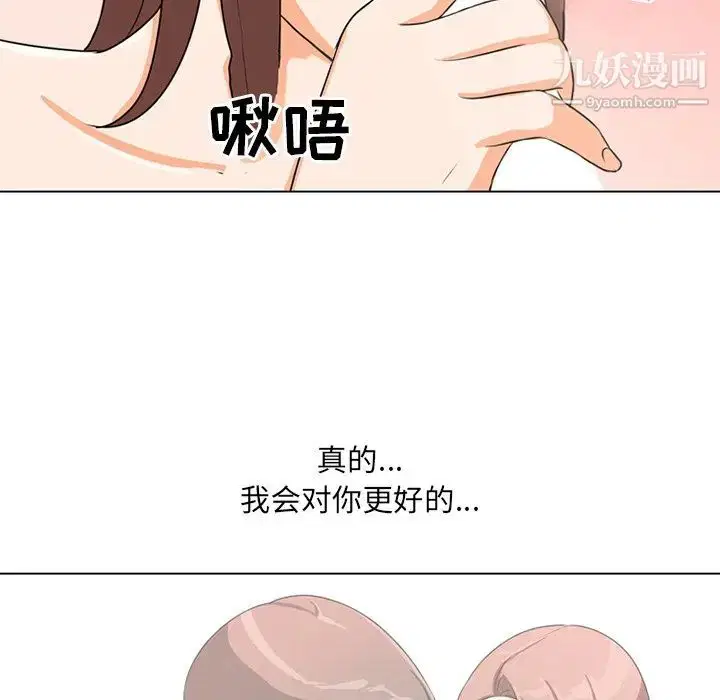 第5話
